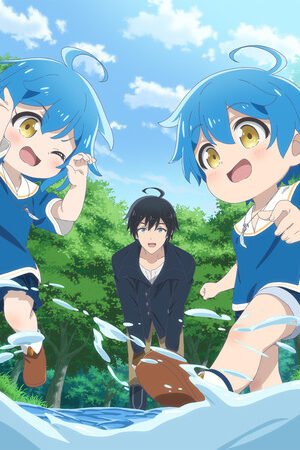 Приключения в другом мире: Воспитывать детей, будучи авантюристом сезон 1 - Animego - анимего