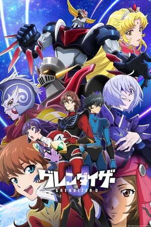 Грендайзер U сезон 1 - Animego - анимего